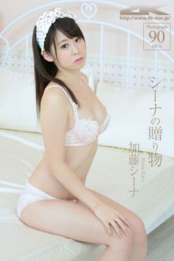 美女校花娇羞雪乳乱颤