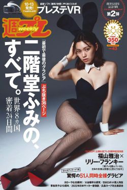 美女黄频