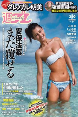 国产女子私密养生馆SPA